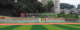 運動場建設