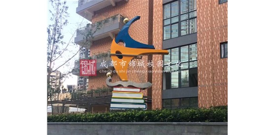 如何打造“書香校園”？培養終生熱愛閱讀的習慣