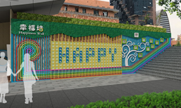 成都市外國語學校附屬小學（美年校區）